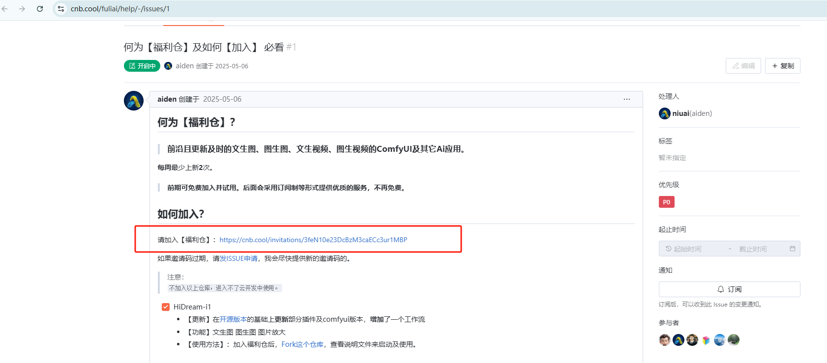 image-20250604151312379.png